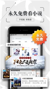 523小说