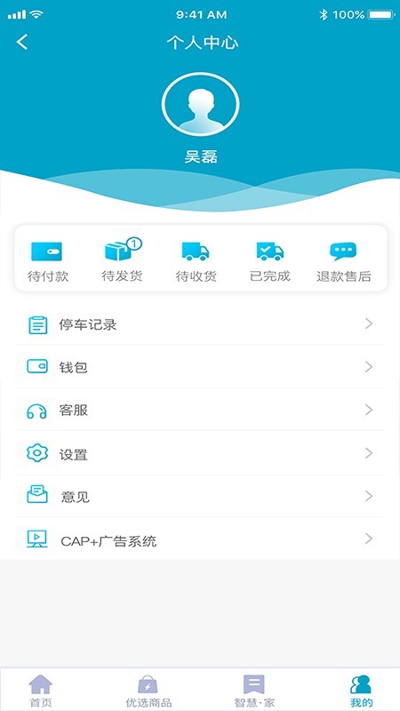金智社区