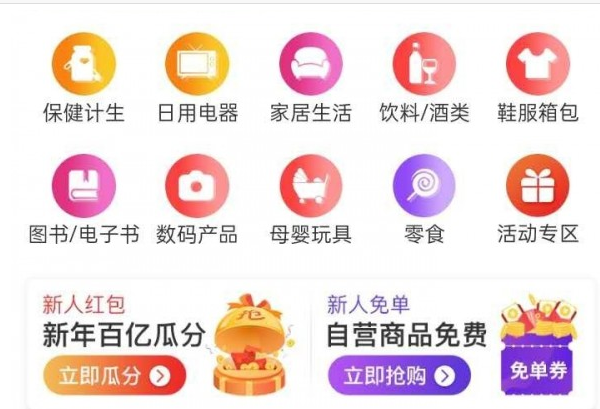 卉好易购