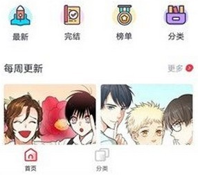 1608194206159972.png 热点漫画