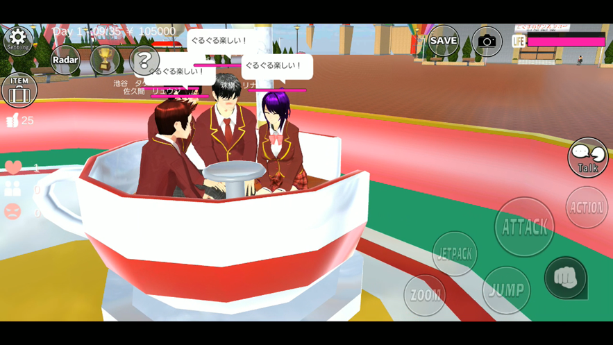 SAKURA School Simulator ios版