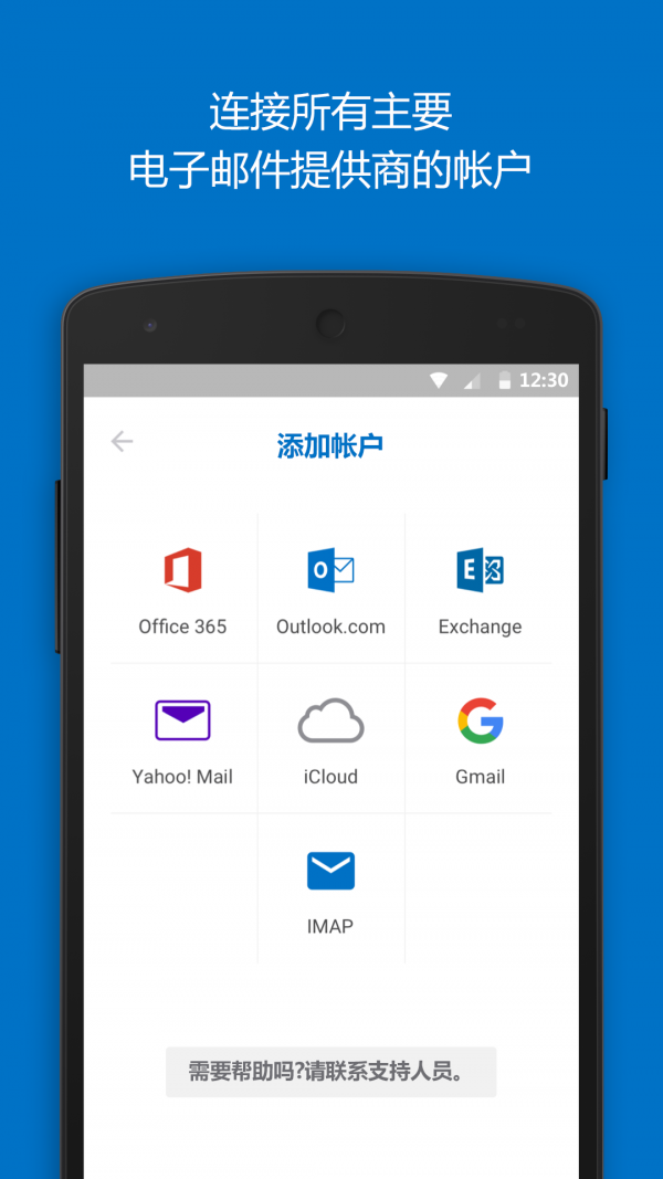 outlook web
