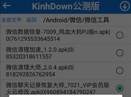 KinhDown
