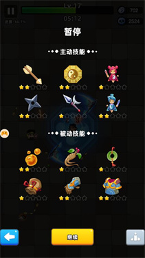 三国吧兄弟无限元宝