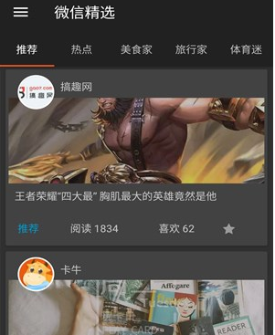 1607657087363454.png 轻读