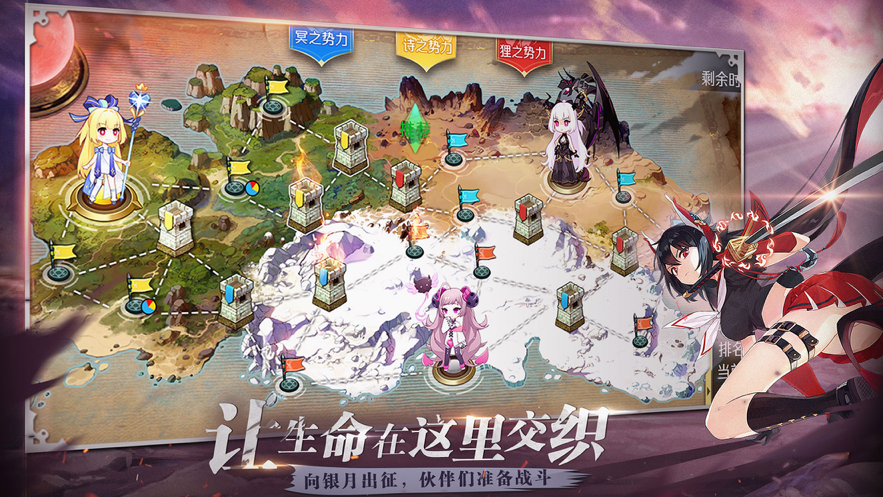 造物法则2：先锋英雄 ios版