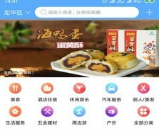 店家一号