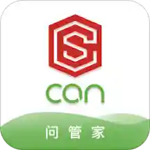 问管家