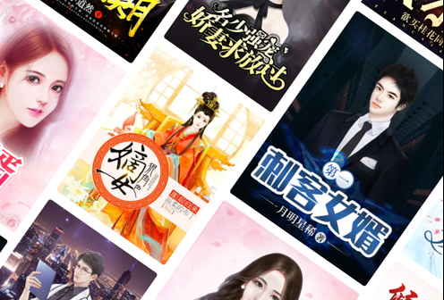 1603076233884969.png 疯读小说 ios版