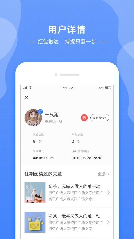 享脉社