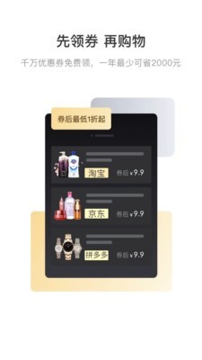 有鱼有省