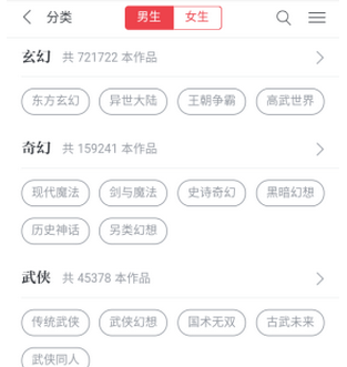 1607673078903939.png 柚子阅读