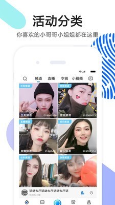 OK语音