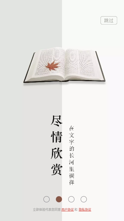 落尘文学小说