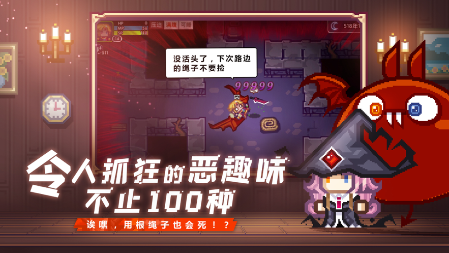 伊洛纳 ios版