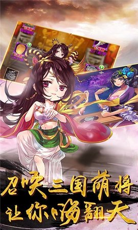 战神世纪