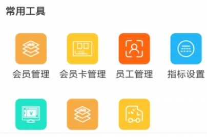 1599635496160844.png 挚尼邦洗车