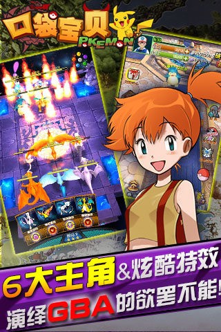 口袋妖怪3DS360