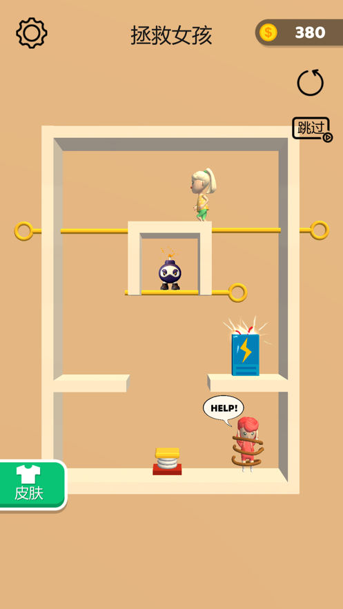 抽个棍棍 ios版