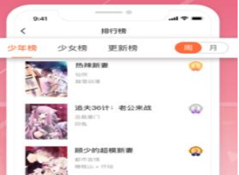 1604042434495187.png 再读中文网