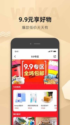 挖咔