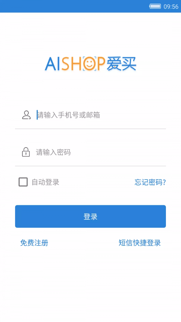 爱买