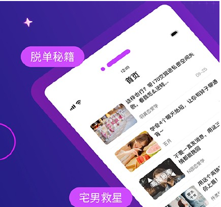 1601628803167876.png 小鹿恋爱话术