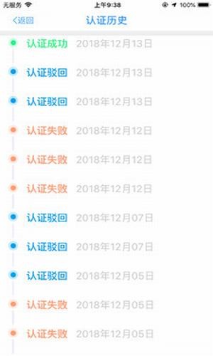 安徽养老认证