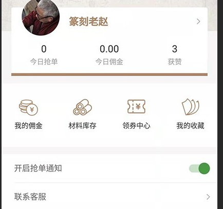 观玺