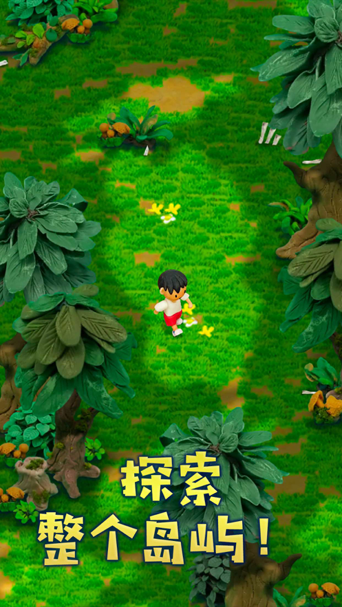 粘土无人岛 ios版
