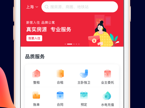 酷家网