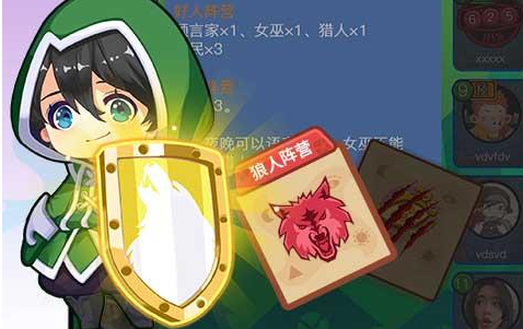 1605414798915549.png 开心狼人
