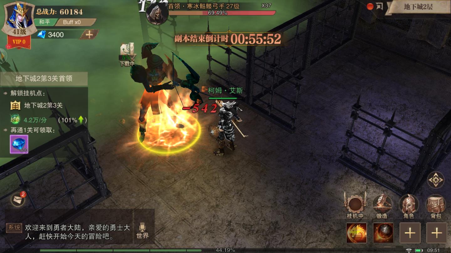 牡丹怀旧服最新版