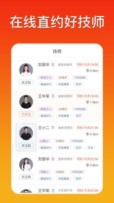 你点到家