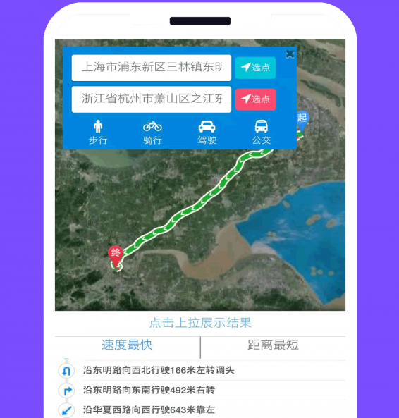 一起看地图