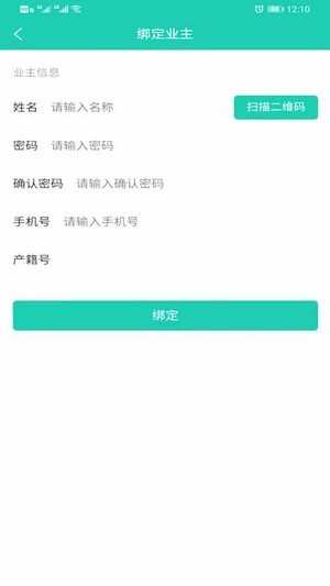立山房产