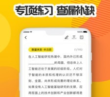 多解题库