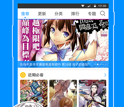 1608001371958459.png 腐漫画最新版