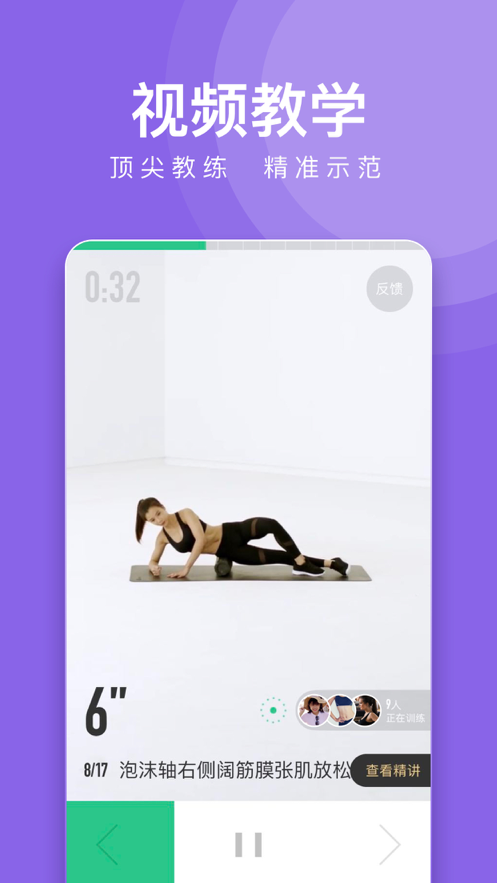 Keep ios版