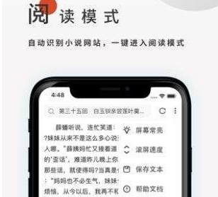 飞鸟搜书