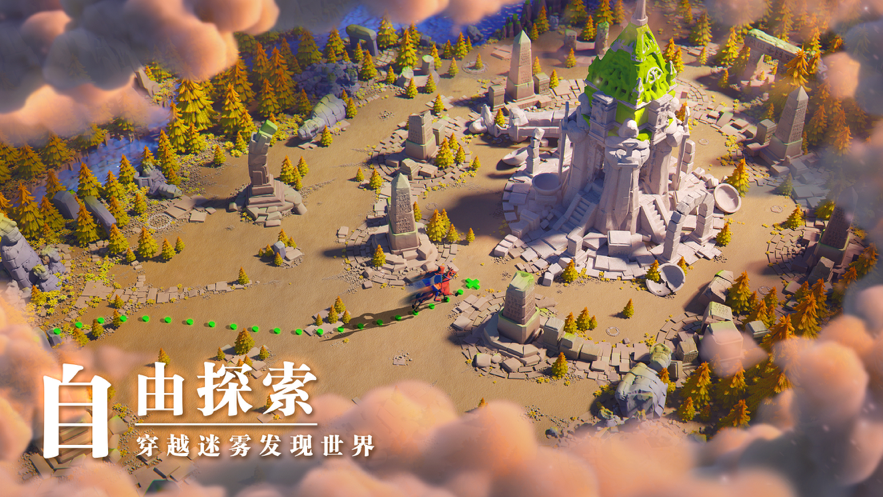万国觉醒 ios版