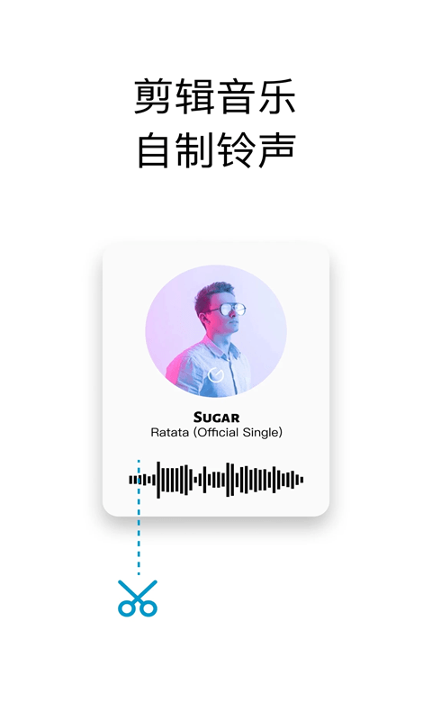 你的消息(消息智能提醒软件) v1.26 安卓版