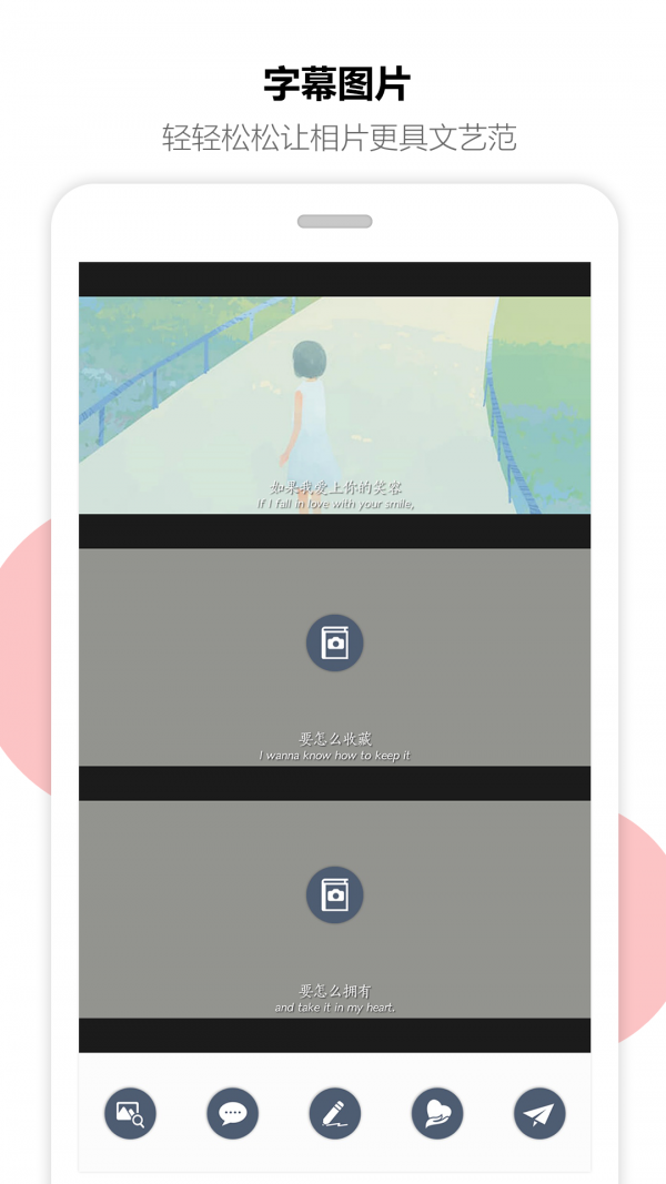 聚聚