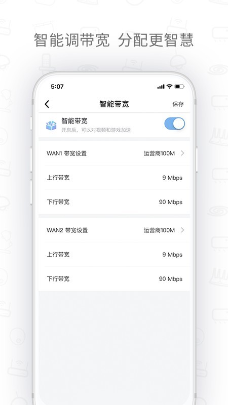 h3c魔术家