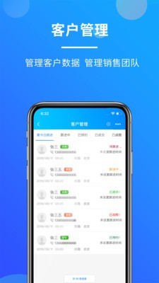 客如意