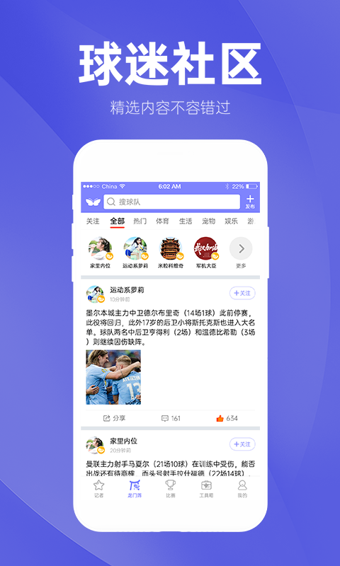 蝴蝶体育