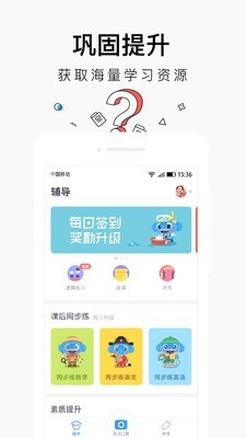红卡家长