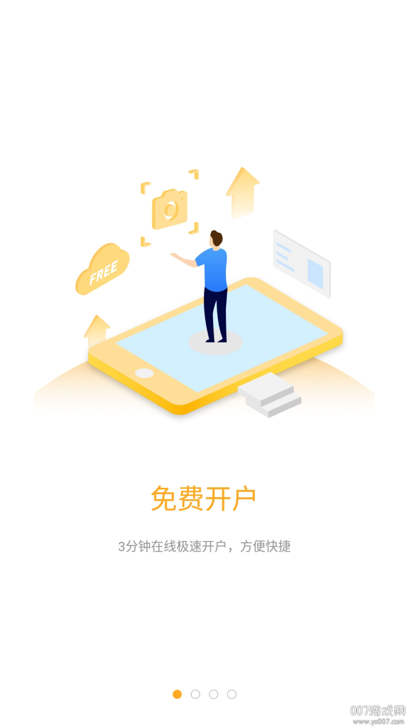 佳投环球