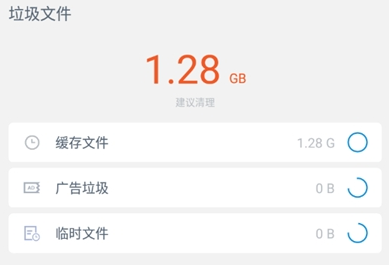 高效清理专家