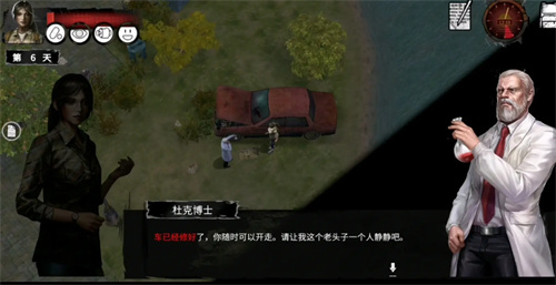 末日方舟最新版
